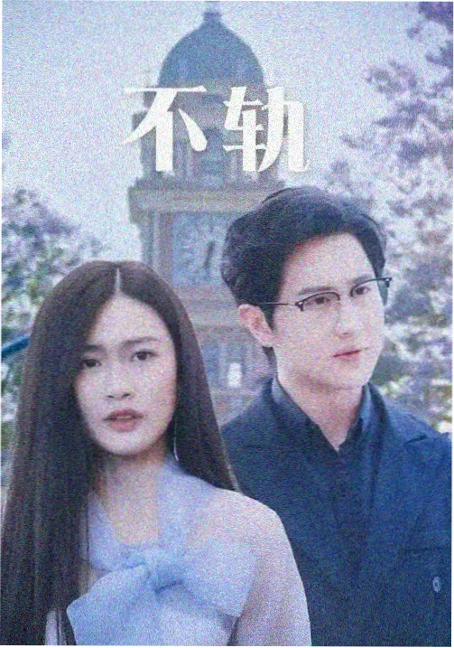 十九天漫画最新章节 纸鸢信 第 74 话 缩略图