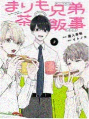 十九天漫画人物解析 少年十九 封面